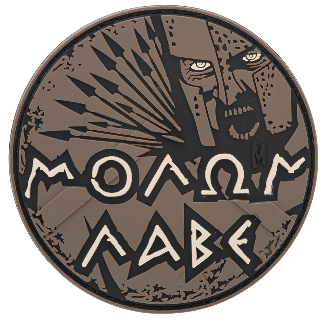 Maxpedition Rubber Patch MOLON LABE Arid